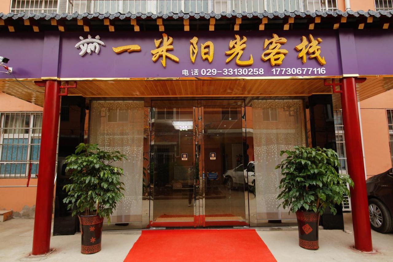 One Meter Sunshine Xi'An Xianyang International Airport Hotel Exterior photo