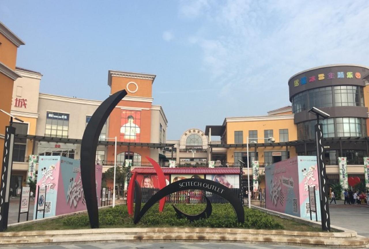 One Meter Sunshine Xi'An Xianyang International Airport Hotel Exterior photo